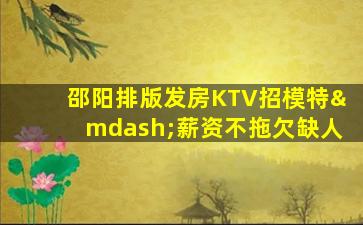 吐鲁番酒吧招聘
